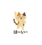 紙工作三毛猫（個別スタンプ：12）