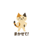 紙工作三毛猫（個別スタンプ：14）