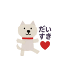 紙工作柴犬（白）（個別スタンプ：1）