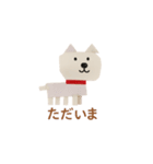 紙工作柴犬（白）（個別スタンプ：5）