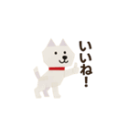 紙工作柴犬（白）（個別スタンプ：15）