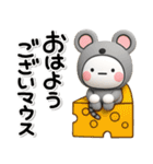 ず～っと使える♡カワイイだじゃれスタンプ（個別スタンプ：2）