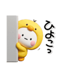 ず～っと使える♡カワイイだじゃれスタンプ（個別スタンプ：4）