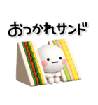 ず～っと使える♡カワイイだじゃれスタンプ（個別スタンプ：5）