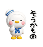 ず～っと使える♡カワイイだじゃれスタンプ（個別スタンプ：7）