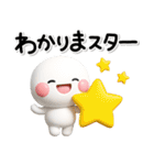 ず～っと使える♡カワイイだじゃれスタンプ（個別スタンプ：8）