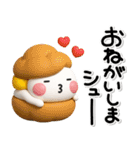 ず～っと使える♡カワイイだじゃれスタンプ（個別スタンプ：10）
