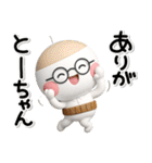 ず～っと使える♡カワイイだじゃれスタンプ（個別スタンプ：14）