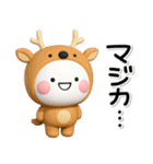 ず～っと使える♡カワイイだじゃれスタンプ（個別スタンプ：20）