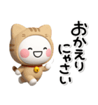 ず～っと使える♡カワイイだじゃれスタンプ（個別スタンプ：24）