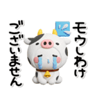 ず～っと使える♡カワイイだじゃれスタンプ（個別スタンプ：27）