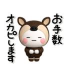ず～っと使える♡カワイイだじゃれスタンプ（個別スタンプ：28）