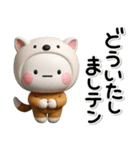 ず～っと使える♡カワイイだじゃれスタンプ（個別スタンプ：31）
