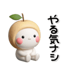 ず～っと使える♡カワイイだじゃれスタンプ（個別スタンプ：35）