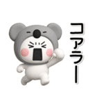 ず～っと使える♡カワイイだじゃれスタンプ（個別スタンプ：37）