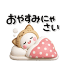 ず～っと使える♡カワイイだじゃれスタンプ（個別スタンプ：40）
