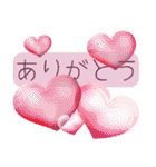 初夏 思いやりの言葉飛び出すスタンプ（個別スタンプ：3）