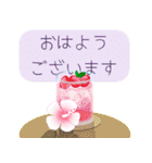 初夏 思いやりの言葉飛び出すスタンプ（個別スタンプ：6）