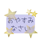 初夏 思いやりの言葉飛び出すスタンプ（個別スタンプ：7）