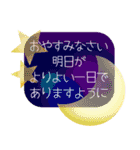 初夏 思いやりの言葉飛び出すスタンプ（個別スタンプ：8）