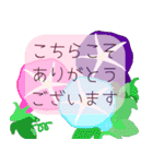 初夏 思いやりの言葉飛び出すスタンプ（個別スタンプ：9）
