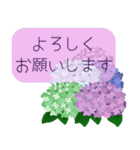 初夏 思いやりの言葉飛び出すスタンプ（個別スタンプ：10）