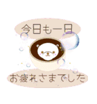 初夏 思いやりの言葉飛び出すスタンプ（個別スタンプ：12）