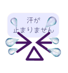 初夏 思いやりの言葉飛び出すスタンプ（個別スタンプ：13）