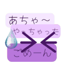 初夏 思いやりの言葉飛び出すスタンプ（個別スタンプ：15）