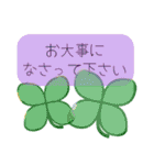 初夏 思いやりの言葉飛び出すスタンプ（個別スタンプ：18）