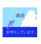 初夏 思いやりの言葉飛び出すスタンプ（個別スタンプ：20）