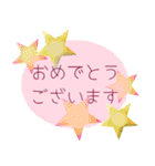 初夏 思いやりの言葉飛び出すスタンプ（個別スタンプ：21）