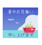 初夏 思いやりの言葉飛び出すスタンプ（個別スタンプ：23）