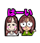 あかなすももかす（個別スタンプ：2）