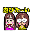 あかなすももかす（個別スタンプ：4）