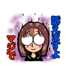 あかなすももかす（個別スタンプ：11）