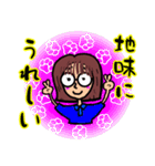 あかなすももかす（個別スタンプ：12）