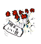 あかなすももかす（個別スタンプ：13）