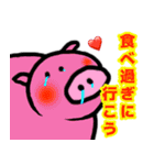 あかなすももかす（個別スタンプ：14）