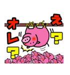 あかなすももかす（個別スタンプ：16）