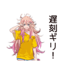 朝弱女子の遅刻バトル★（個別スタンプ：1）
