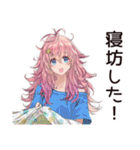 朝弱女子の遅刻バトル★（個別スタンプ：5）