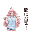 朝弱女子の遅刻バトル★（個別スタンプ：7）
