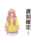 朝弱女子の遅刻バトル★（個別スタンプ：22）