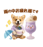 大人可愛い癒しコーギーの梅雨の敬語（個別スタンプ：7）