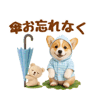大人可愛い癒しコーギーの梅雨の敬語（個別スタンプ：8）