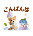 大人可愛い癒しコーギーの梅雨の敬語（個別スタンプ：12）