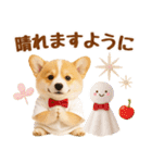 大人可愛い癒しコーギーの梅雨の敬語（個別スタンプ：15）