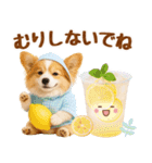 大人可愛い癒しコーギーの梅雨の敬語（個別スタンプ：36）
