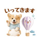 大人可愛い癒しコーギーの梅雨の敬語（個別スタンプ：37）